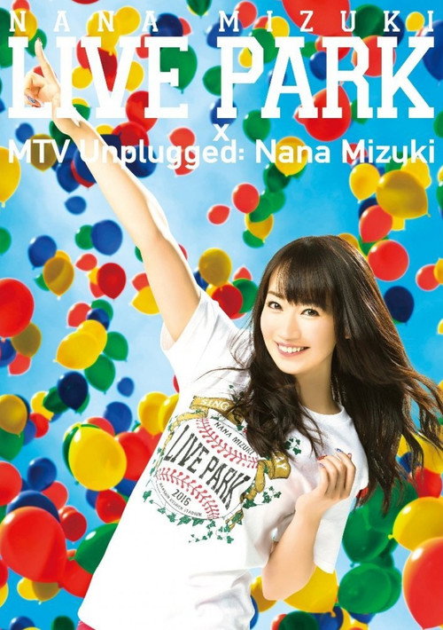 Póster de NANA MIZUKI LIVE PARK