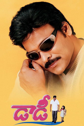 Póster de డాడీ