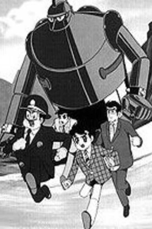 Póster de Tetsujin 28-gou: Tanjou-hen