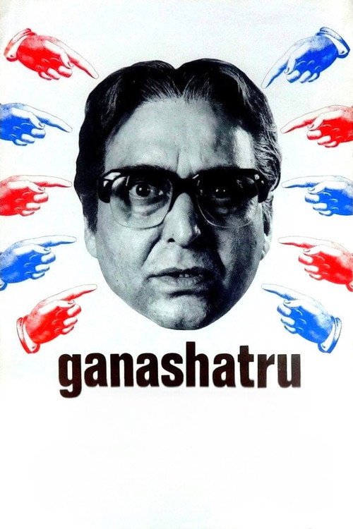 Póster de Ganashatru