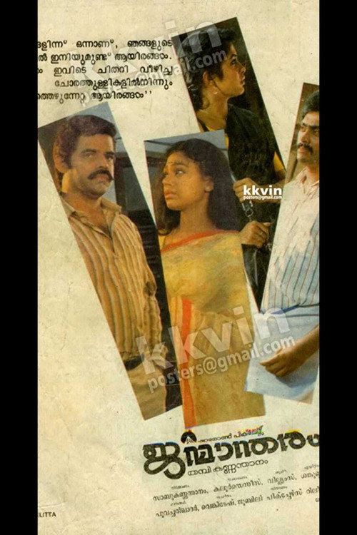 Póster de Janmandharam