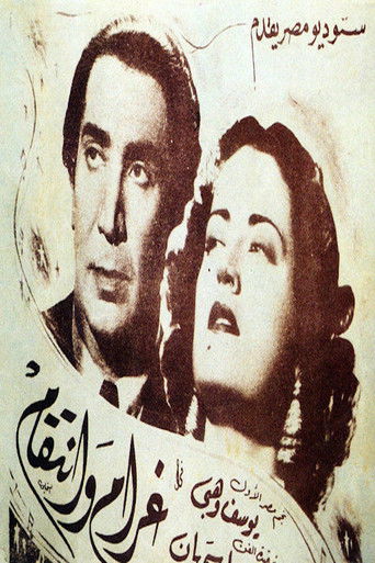 Póster de Passion and Revenge