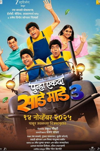 Póster de Punha Ekda Sade Made 3