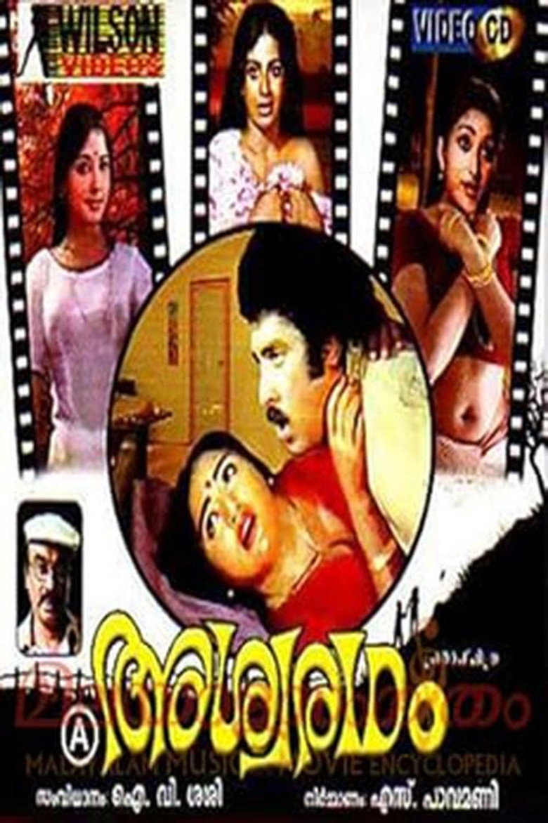 Póster de അശ്വരഥം