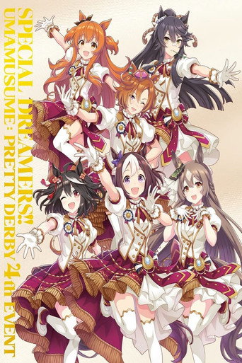 Póster de Uma Musume Pretty Derby 4th EVENT "SPECIAL DREAMERS!!"