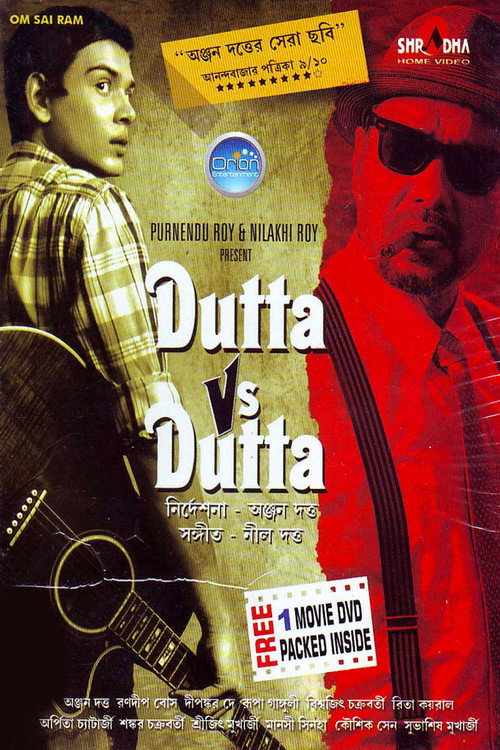 Póster de Dutta Vs Dutta