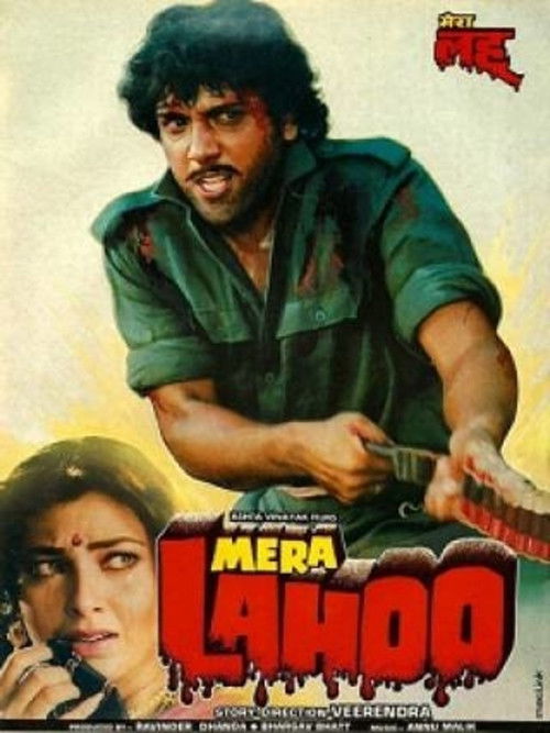 Póster de मेरा लहू