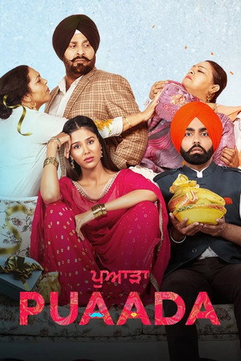 Póster de ਪੁਆਡਾ