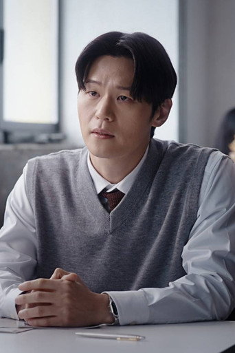 Póster de 포섭