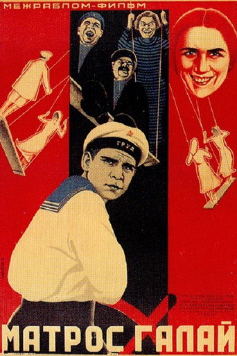 Póster de Матрос Иван Галай