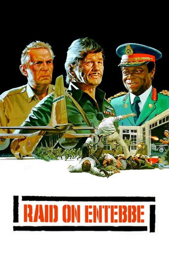 Póster de Rescate en Entebbe