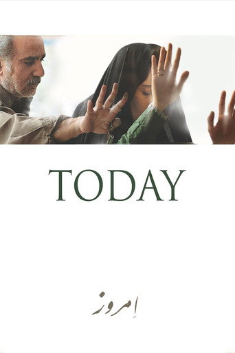 Póster de امروز