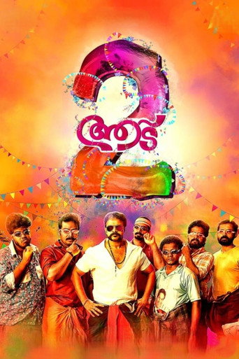 Póster de ആട് 2