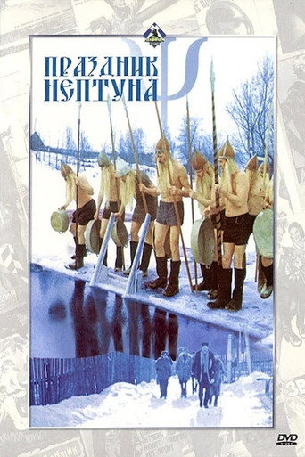 Póster de Neptune's Feast