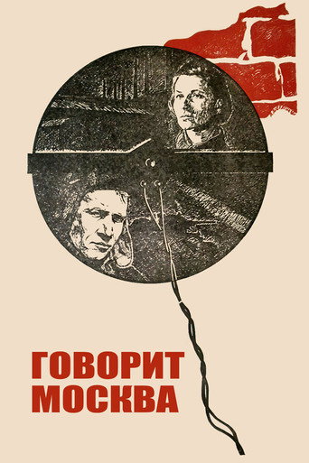 Póster de This is Moscow Speaking