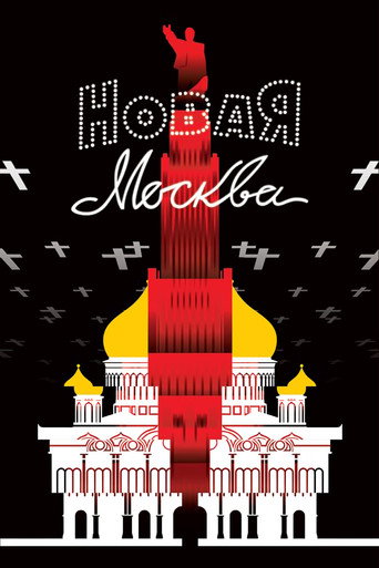 Póster de The New Moscow