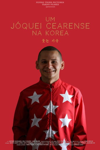 Póster de 웃는 기수