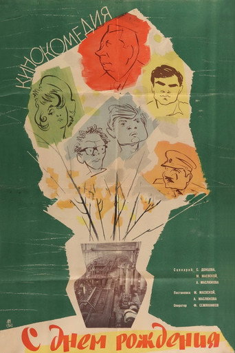 Póster de Happy Birthday