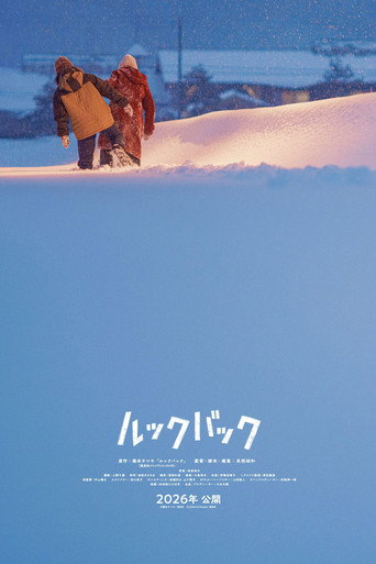 Póster de Look Back