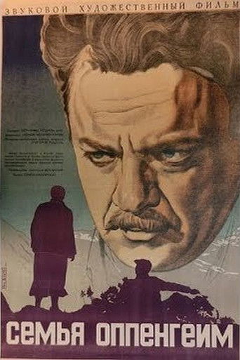 Póster de Семья Оппенгейм