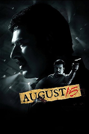 Póster de ആഗസ്റ്റ്‌ 15