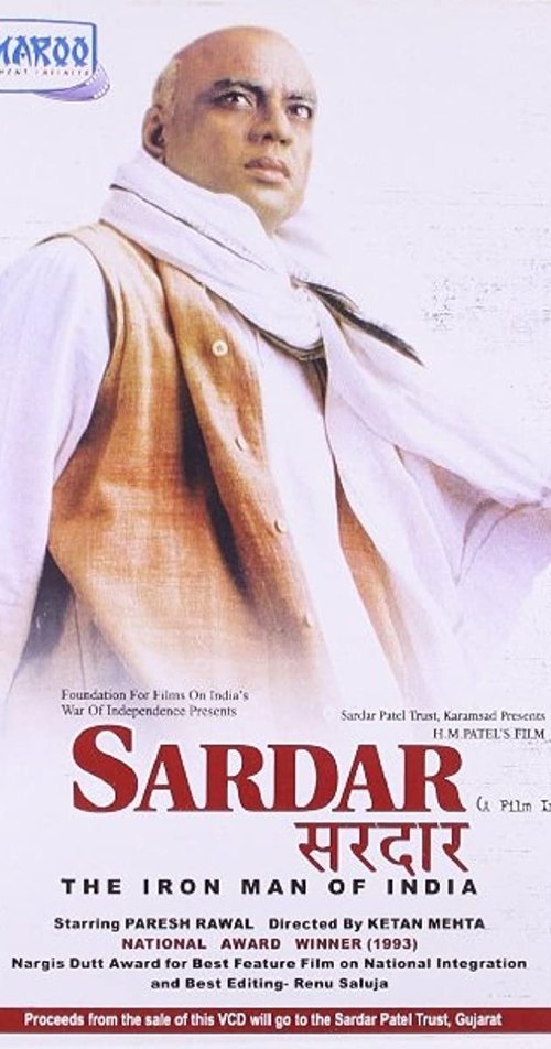 Póster de Sardar
