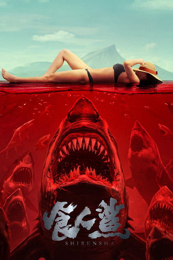 Póster de Man-Eating Shark