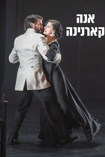 Póster de Anna Karenina