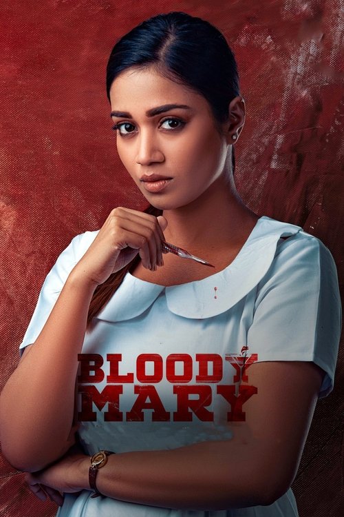 Póster de బ్లడీ మేరీ