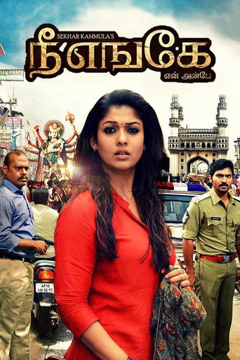 Póster de நீ எங்கே என் அன்பே