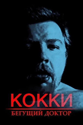 Póster de Cocky – The Running Doctor