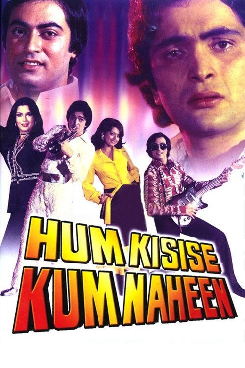 Póster de हम किसी से कम नहीं