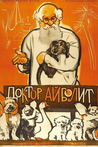 Póster de Doctor Aybolit