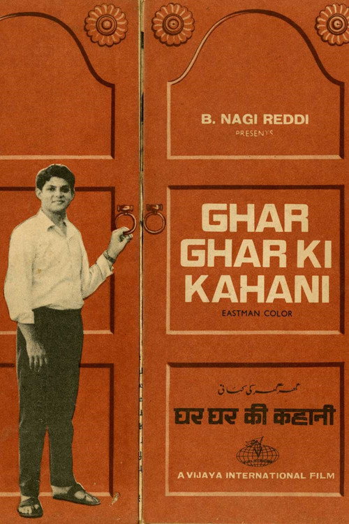 Póster de Ghar Ghar Ki Kahani