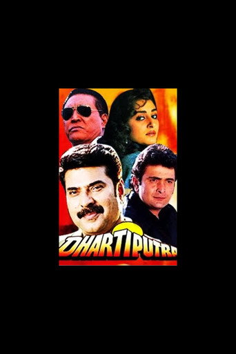 Póster de Dhartiputra