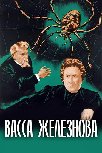 Póster de Vassa Zheleznova