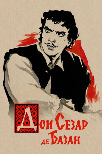 Póster de Дон Сезар де Базан