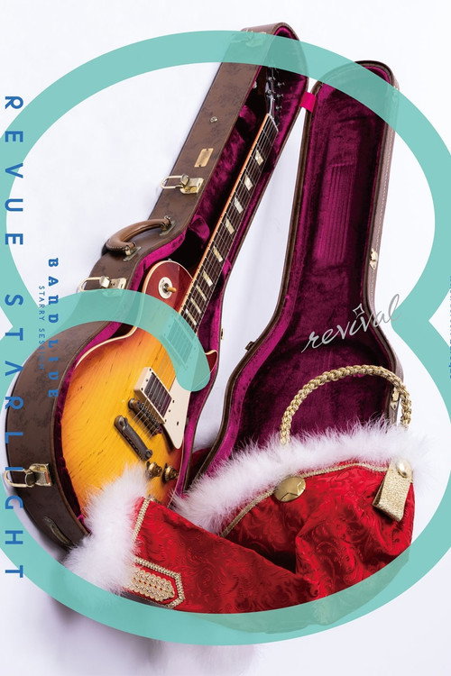 Póster de 少女☆歌劇 レヴュースタァライト」バンドライブ "Starry Session" revival