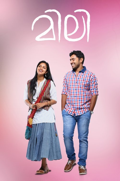 Póster de മിലി