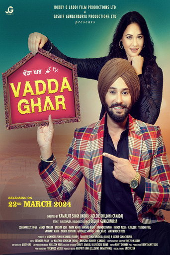 Póster de ਵੱਡਾ ਘਰ
