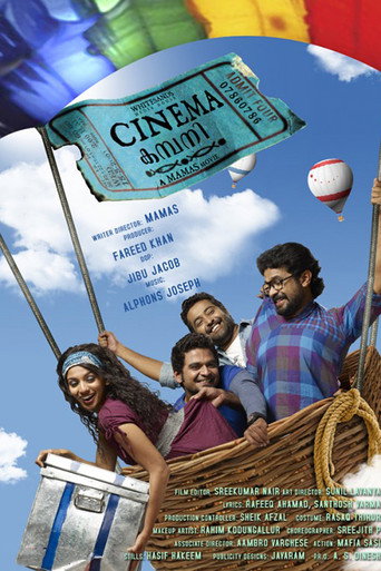 Póster de Cinema കമ്പനി