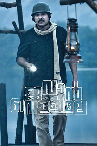 Póster de Jawan of Vellimala
