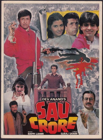 Póster de Sau Crore