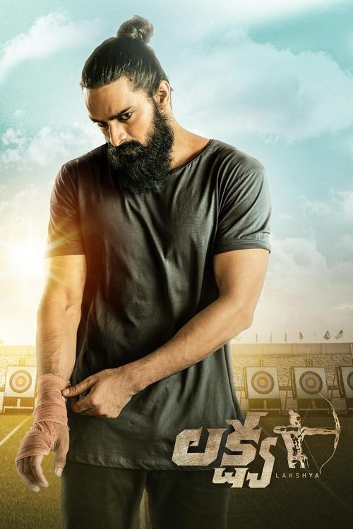 Póster de లక్ష్య