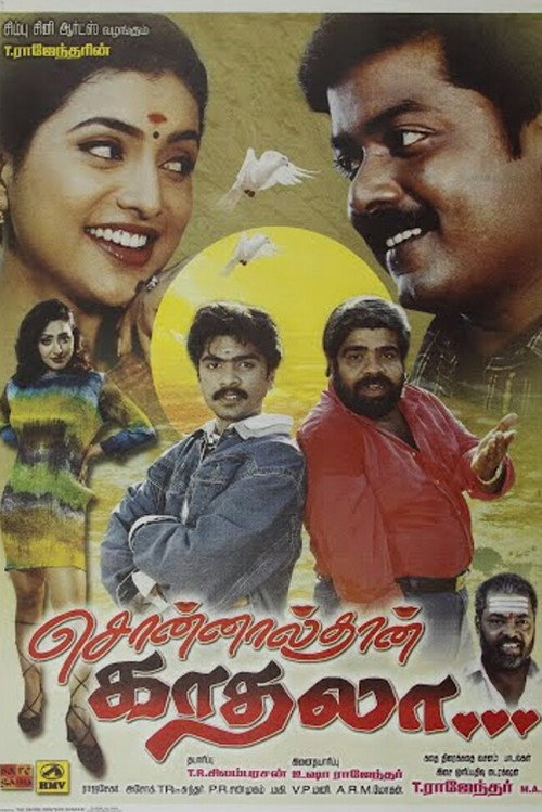Póster de சொன்னால்தான் காதலா