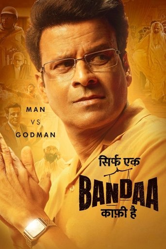 Póster de Sirf Ek Bandaa Kaafi Hai