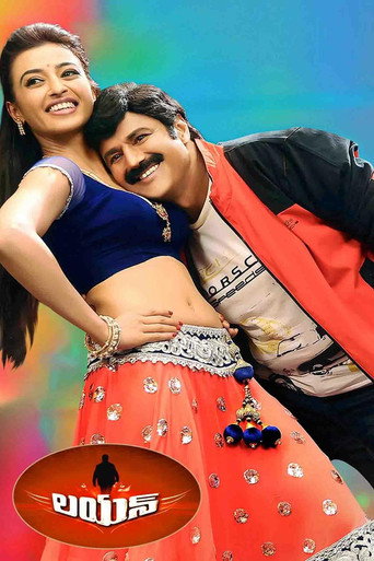 Póster de లయన్