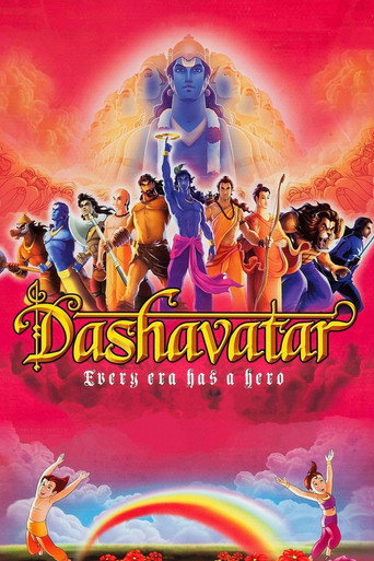 Póster de दशावतार