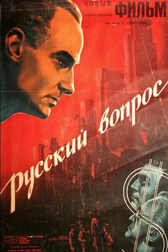 Póster de The Russian Question