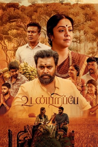 Póster de உடன்பிறப்பே